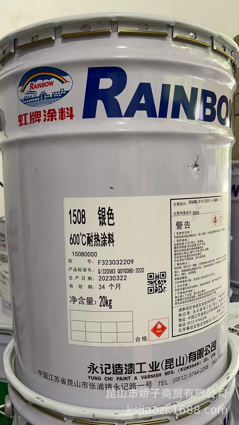 虹牌 600度银耐热涂料 有机硅高温漆 耐高温面漆隔热耐腐蚀