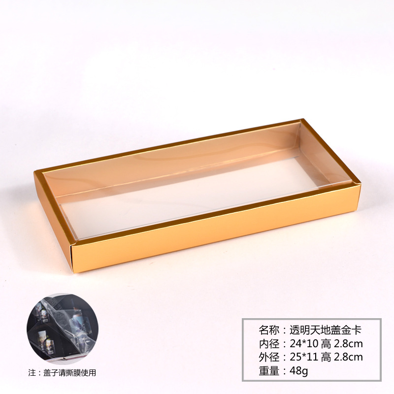 透明金卡大号
