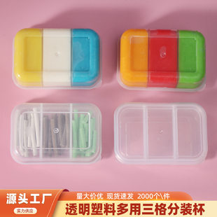 Pack, slime, plastic storage box, 3 cells