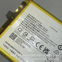 适用vivo Y35M电池 Y35 5G V2230A  Y02/Y02s Y16 B-W1电池