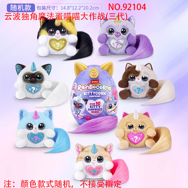 Yunbo Unkinner Magic Egg Meow Meow Battle (tres generaciones)