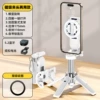 [M36磁吸款白（17cm+蓝牙遥控器+四角支撑+钥匙扣+伸缩杆）]