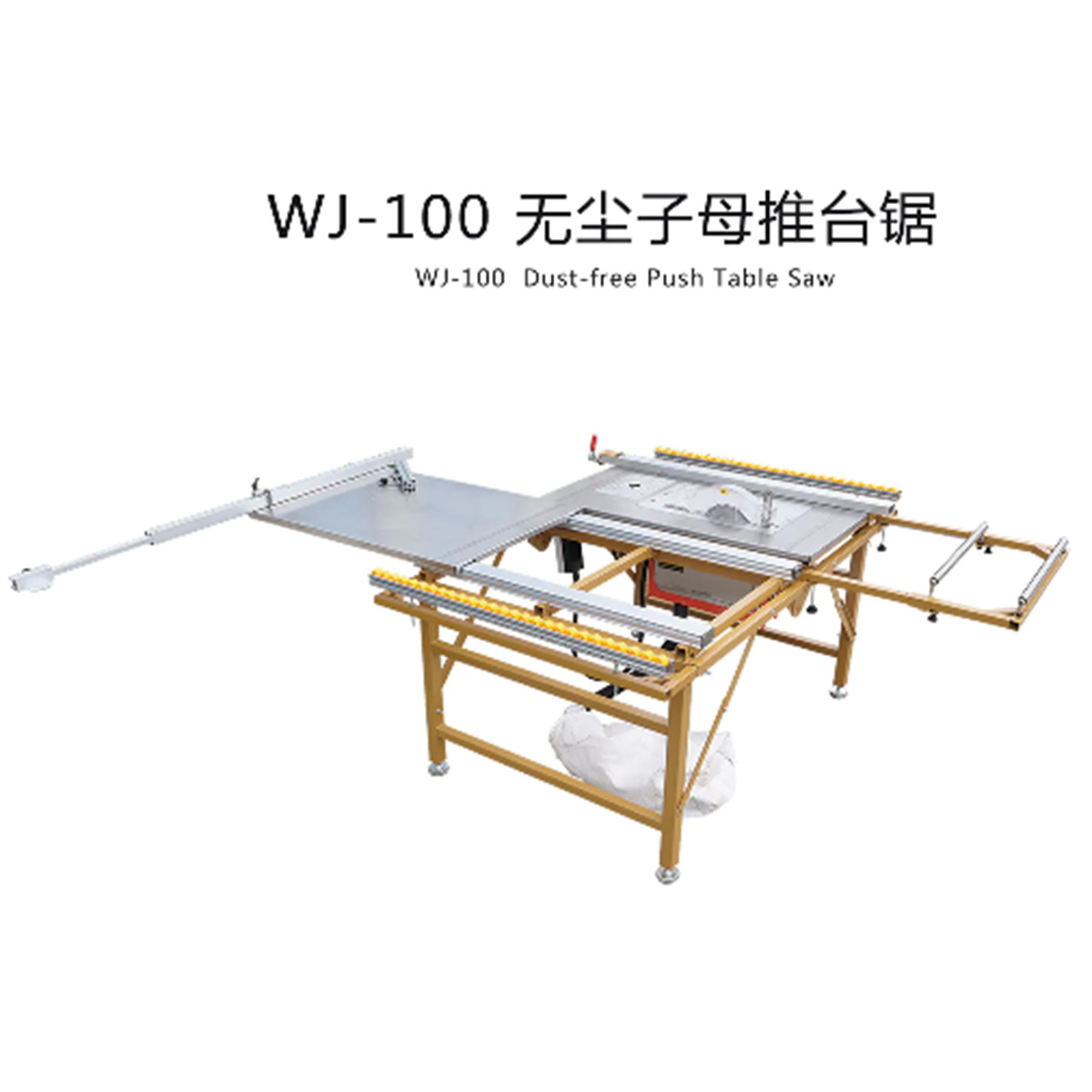 WJ-300精密无尘子母推台锯 WJ-125可折叠款子母锯 家装子母锯-阿里巴巴
