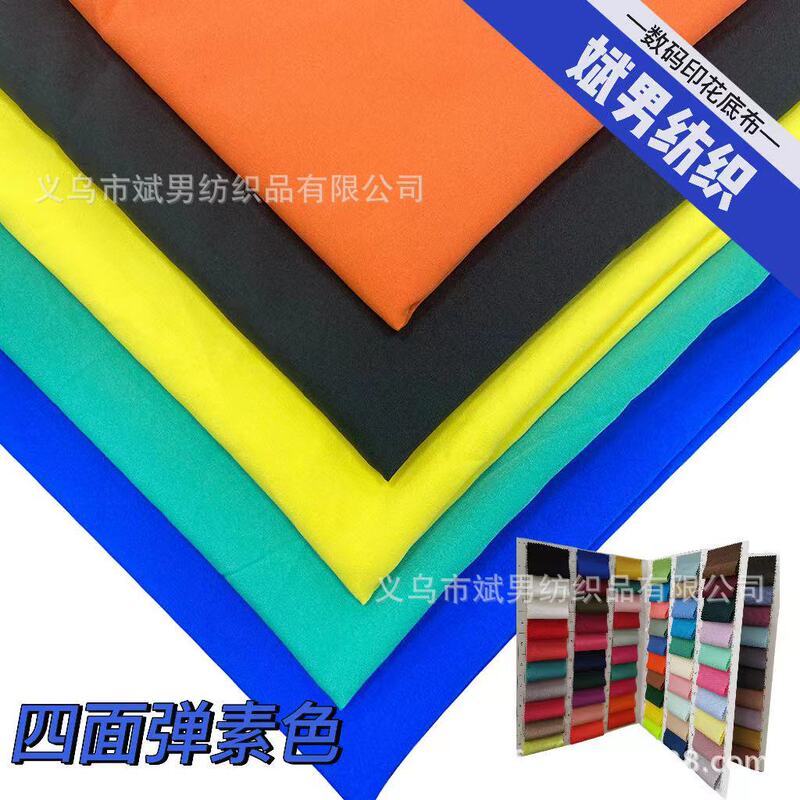 100d Four-sided Elastic Fabric Plain Beach Pants Shirt Hanfu Dress Costume Lining