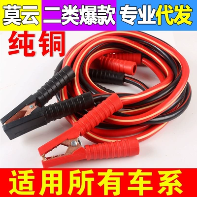 Other Automotive Safety Supplies – ride Live Wire