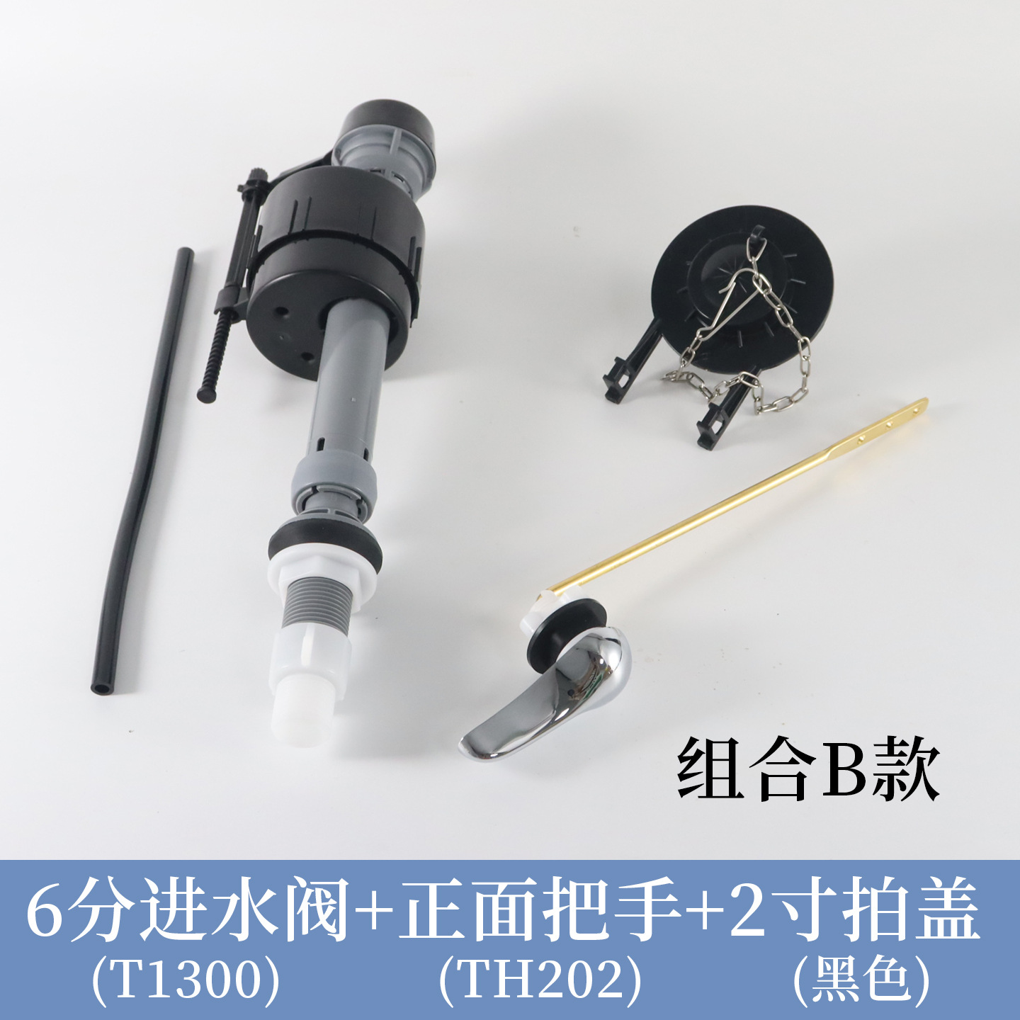 화장실 액세서리 콤비네이션 팩 B형