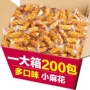 独立休闲包装红糖小麻花