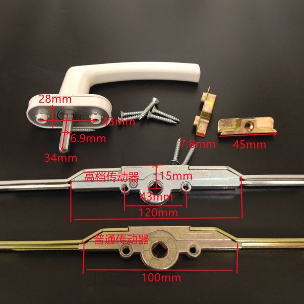 塑钢窗内平开门窗传动器联动器把手传动杆执手拉手配件窗锁五金件