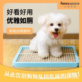 狗狗窝/笼/垫;狗厕所;其他小宠用品