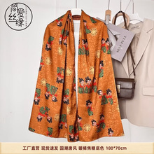���L��Ů�����z������논������L��͹Ž���ɫ180*70cm�������Ů