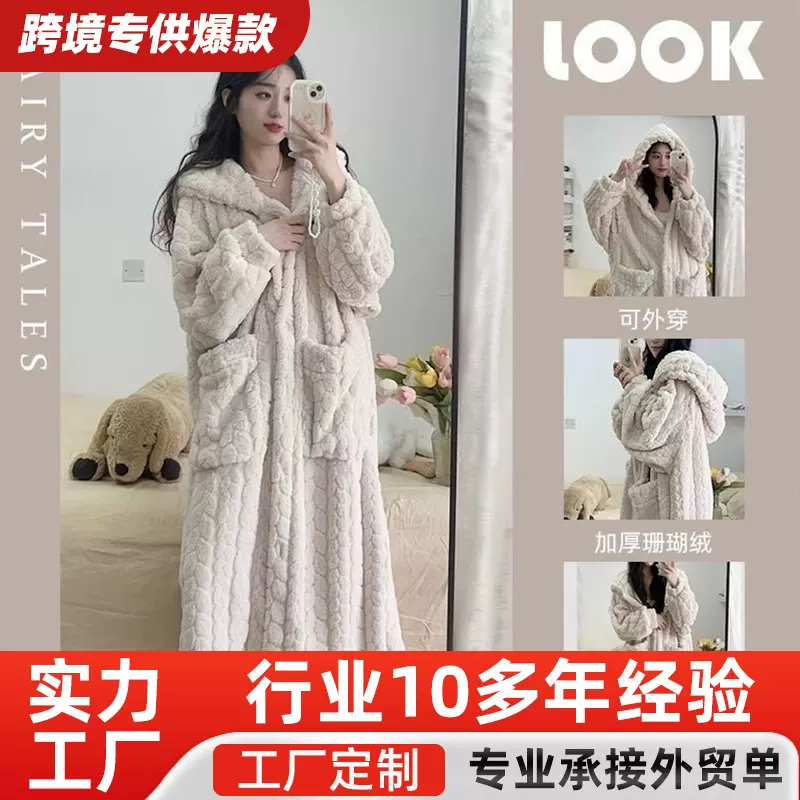 新款睡衣女连帽珊瑚绒睡袍女秋冬季中长款加绒加厚保暖家居服睡裙