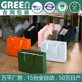 无腰线手提袋彩色纸袋印logo服装店纸袋化妆品包装盒购物袋礼品袋