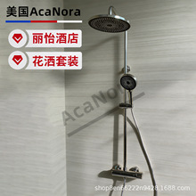 AcaNora�����Ƶ�ͬ������b���tȫ�~�l���g�����ô�������ԡ