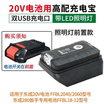 Emergency Repair Light Wholesale – İşçi projektorları - 20v-simple-work-light-with-usb-charging-port