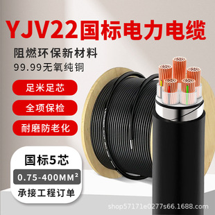 1kv�~о��|��5о4 6 10 16 25 35 50 70 95 120ƽ����늘�늾�