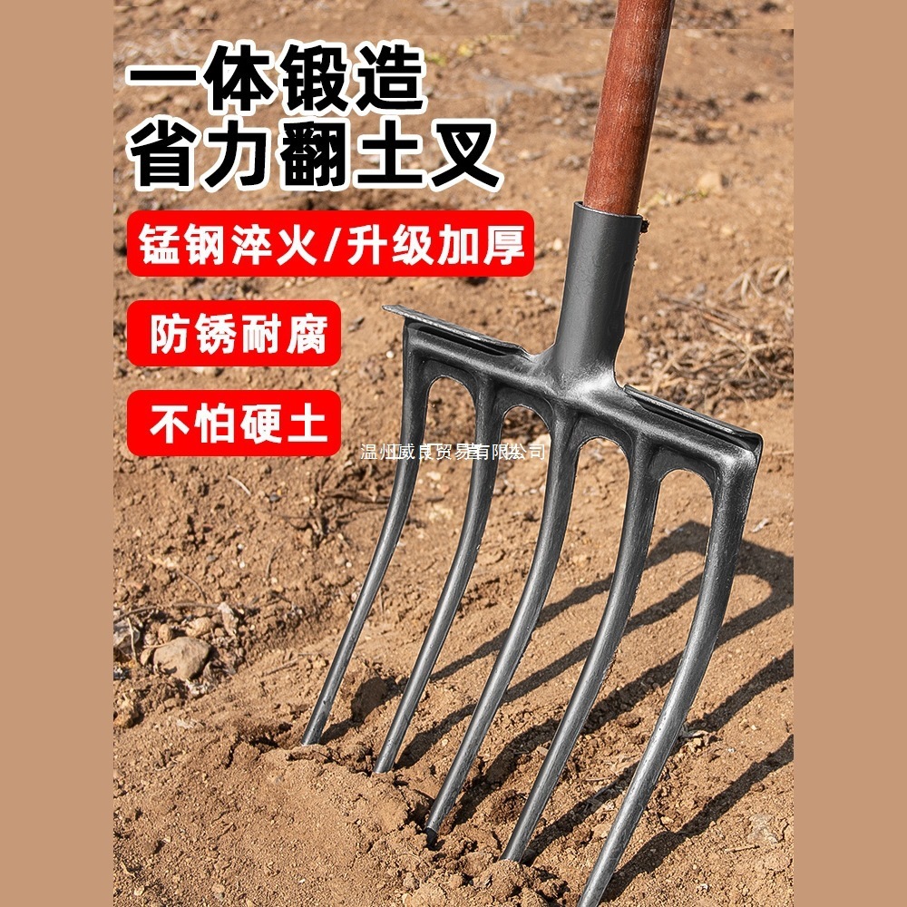 农用翻地松土神器四齿钢叉挖红薯土农具翻土叉子全钢木杆铁叉头五