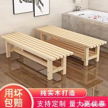 实木家用可坐换鞋凳卧室床边长木凳床尾凳客厅餐厅长条凳浴室长凳