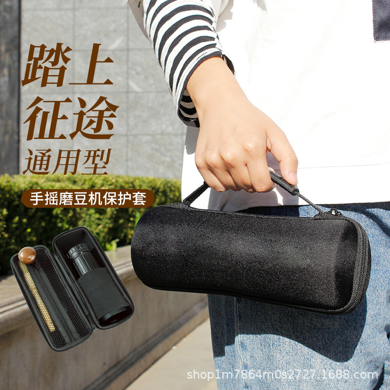 Universal Hand-Cranked Coffee Grinder Storage Bag, Handbag, Grinder Protective Cover, Travel Bag, Outdoor Coffee Machine Portable Bag