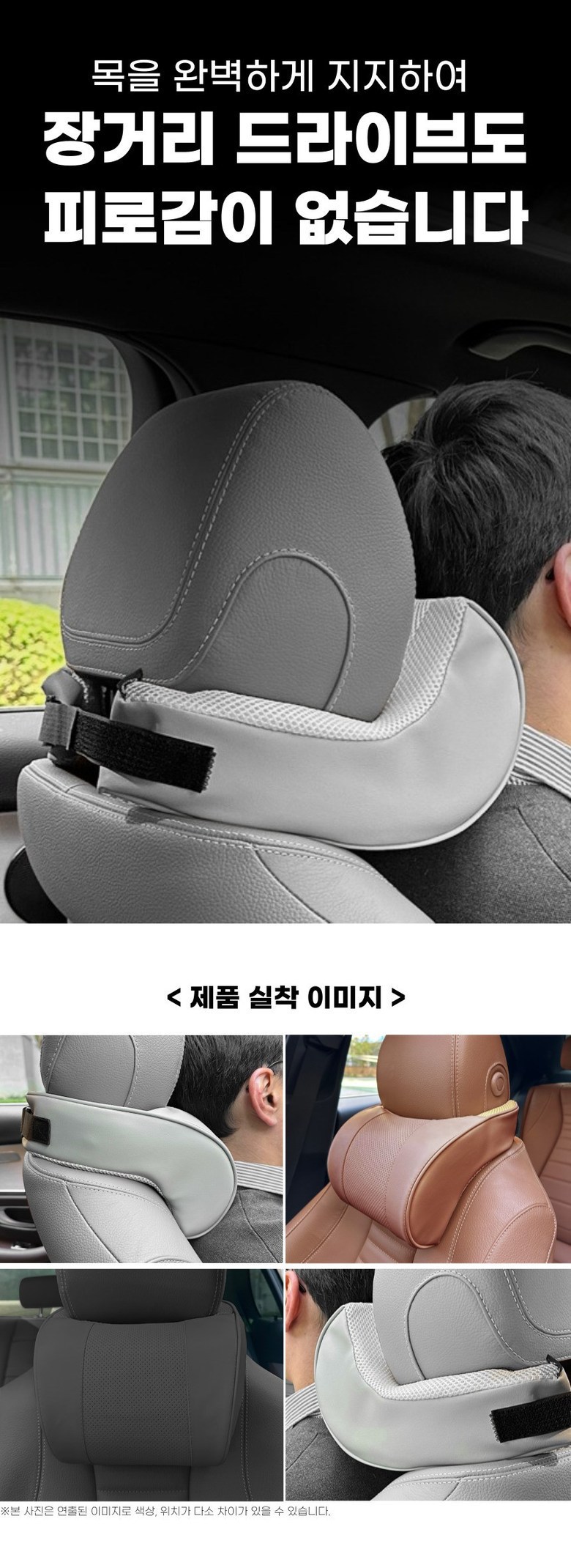 Car Headrest, Lumbar Support, Leather Neck Pillow, Car Headrest Cushion, Car Decorative Supplies, Memory Foam Large Headrest