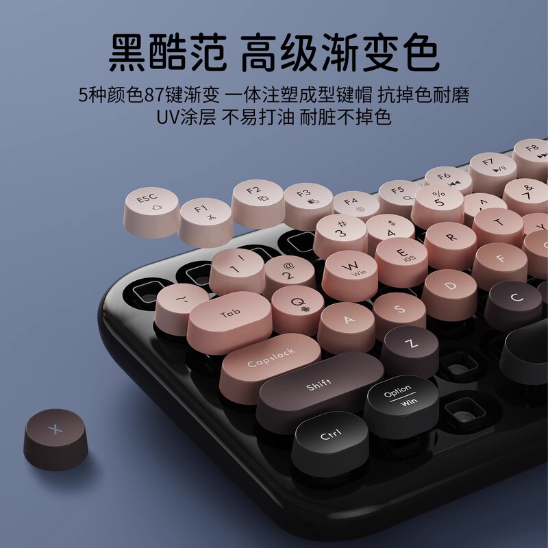 Mofi摩天手ANNI無線bluetoothキーボード二重モード携帯女子高颜値は携帯電話タブレットに接続できる|undefined