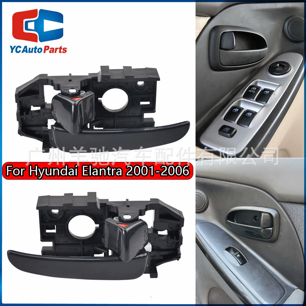 82610-2D000 82620-2D000 Внутренняя ручка двери автомобиля подходит для моделей Hyundai Elantra 01-06