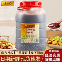 ���\ӛ�\�亣�r�u7kg���ô�Ͱ������ץ����u�����u�{ζ�u