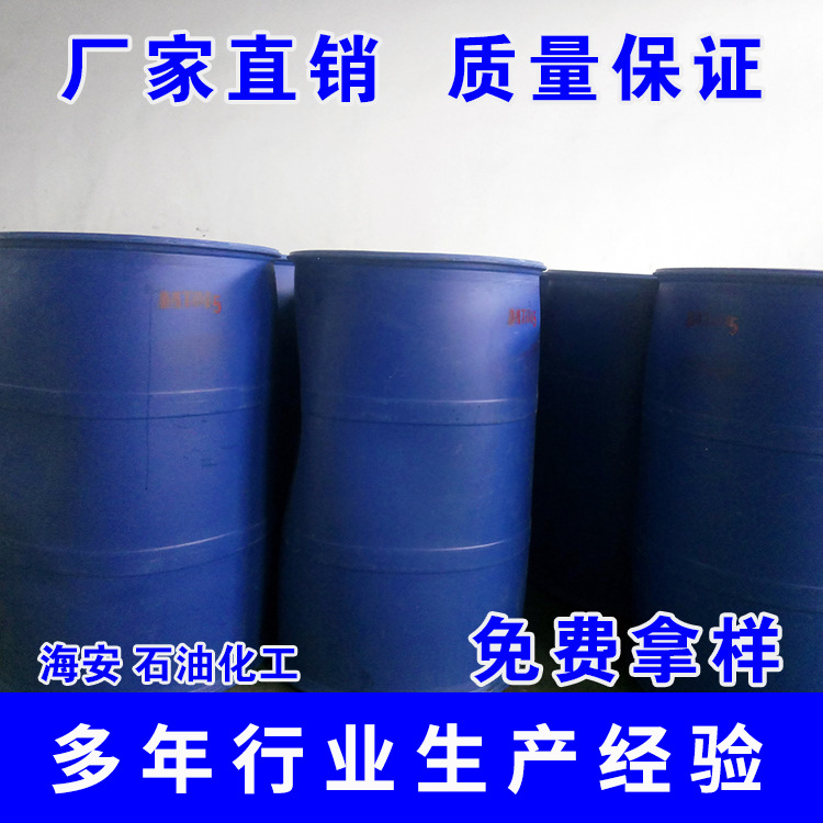 厂家供应烷基酚聚氧乙烯醚 乳化剂TX-4 乳化剂NP-4