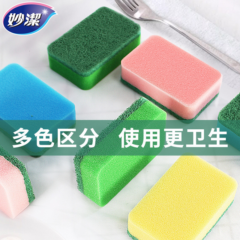 Miaojie スポンジたわし家庭用食器洗い布キッチン脱脂非崩壊家事クリーニングワイプスポンジワイプ|undefined