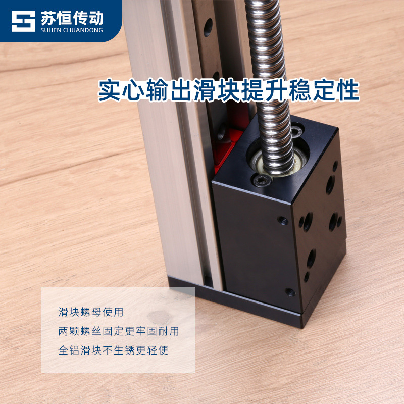 Wholesale single-track ball screw guide rail linear module electric slide rail screw CNC precision cross slide stage
