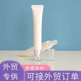 化妆品软管包材亚克力按摩头眼霜软管精华乳液小样瓶啫喱唇彩软管