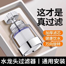 �N��ˮ���^�^�V����ˮ������R��������Q�^�V��о�๦�ܽ��^ͨ��