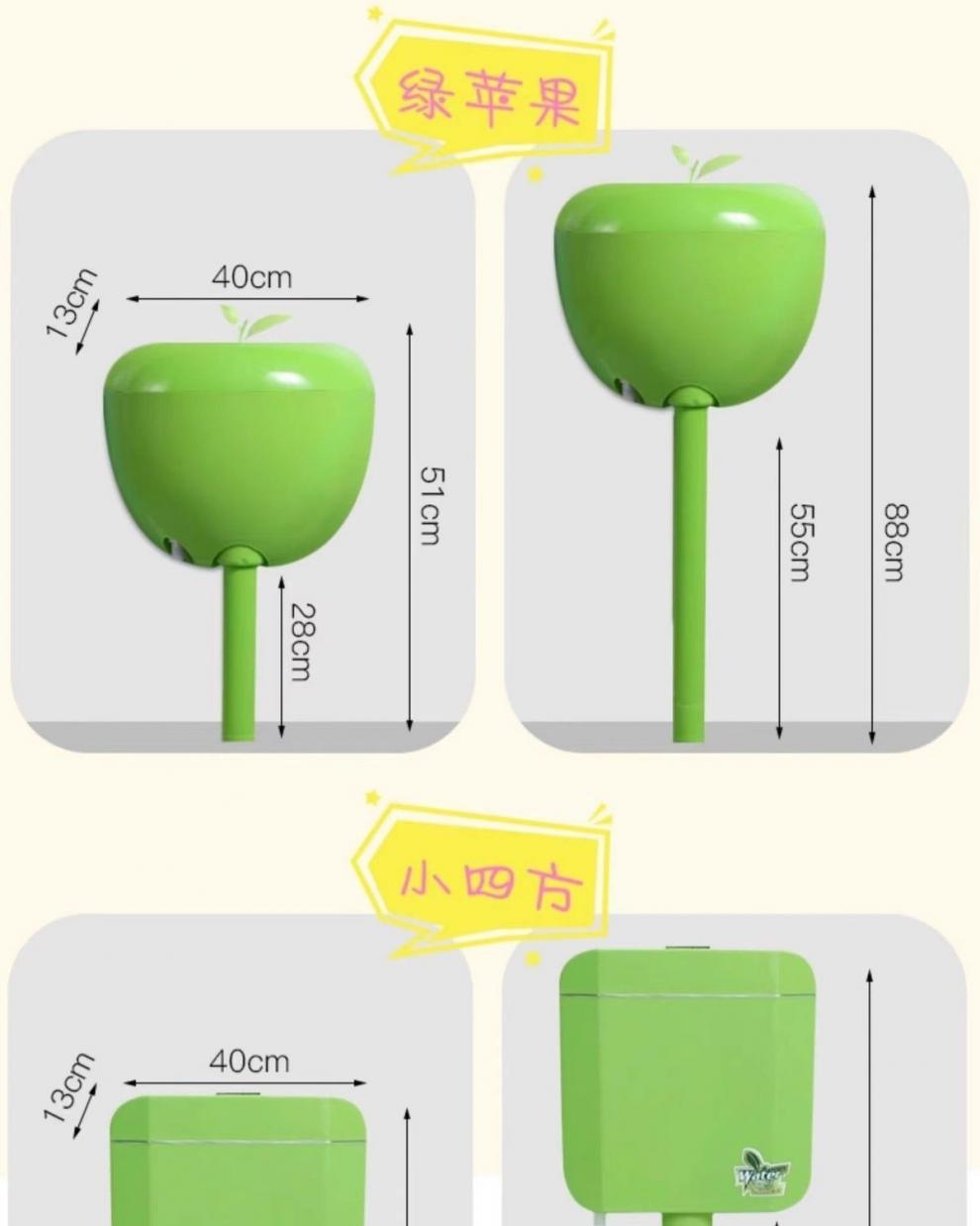 Kindergarten squat toilet water tank, children's colorful cartoon apple bear, Nusby penguin, sensor water pump, ceramic Item Picture