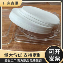 批发聚丙烯PP膜微孔滤膜耐酸碱有机滤膜纳污量高板框脱碳过滤300