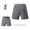 Shallow gray