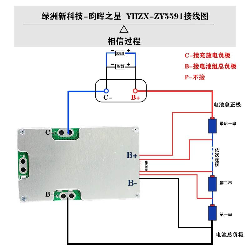 Protective battery, 24v, 36v, 35A, 50A, 60A