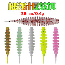 �β��������x 36mm0.4g����p���x �羳·���������~�D���l