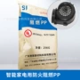 电工阻燃防火增强颗粒