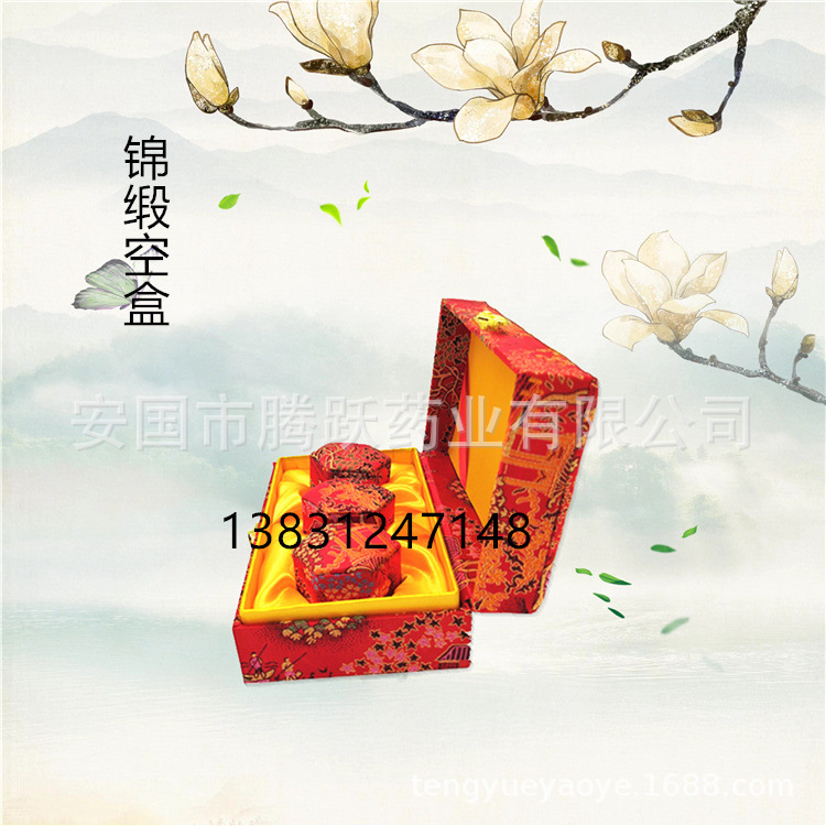 Hexagonal Brocade Gift Box Fabric Covered Cardboard Pill Jewelry Packaging Box Red 6-Insert Buckle Style overview