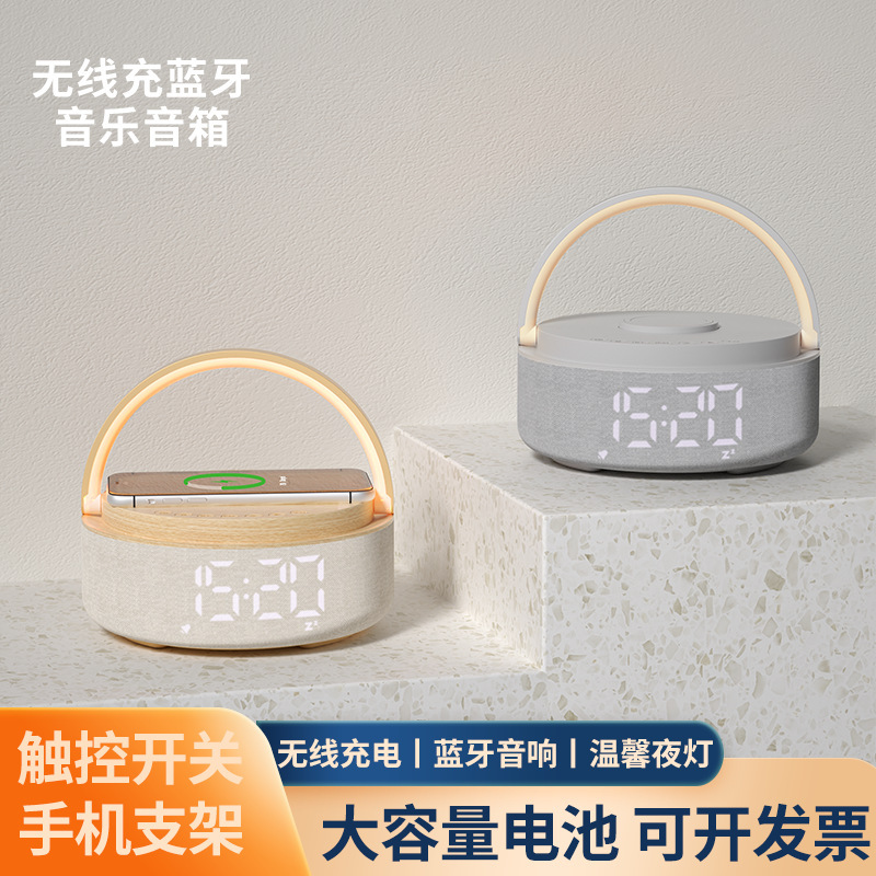無線bluetoothスピーカー雰囲気灯無線充電音楽スタンド多機能スマートオーディオ小夜灯ベッド卸売り|undefined