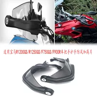 Применимо к BMW F750GS/F850GS/R1250GS/ADV Модифицированная часть повышения ручки автомобиля ветрозащитная повышающая