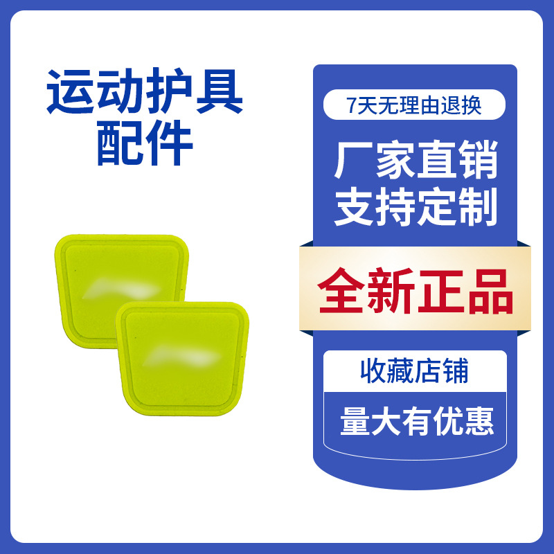 运动配件带logo橡胶服装商标pvc滴塑标软胶环保材质源头工厂批发