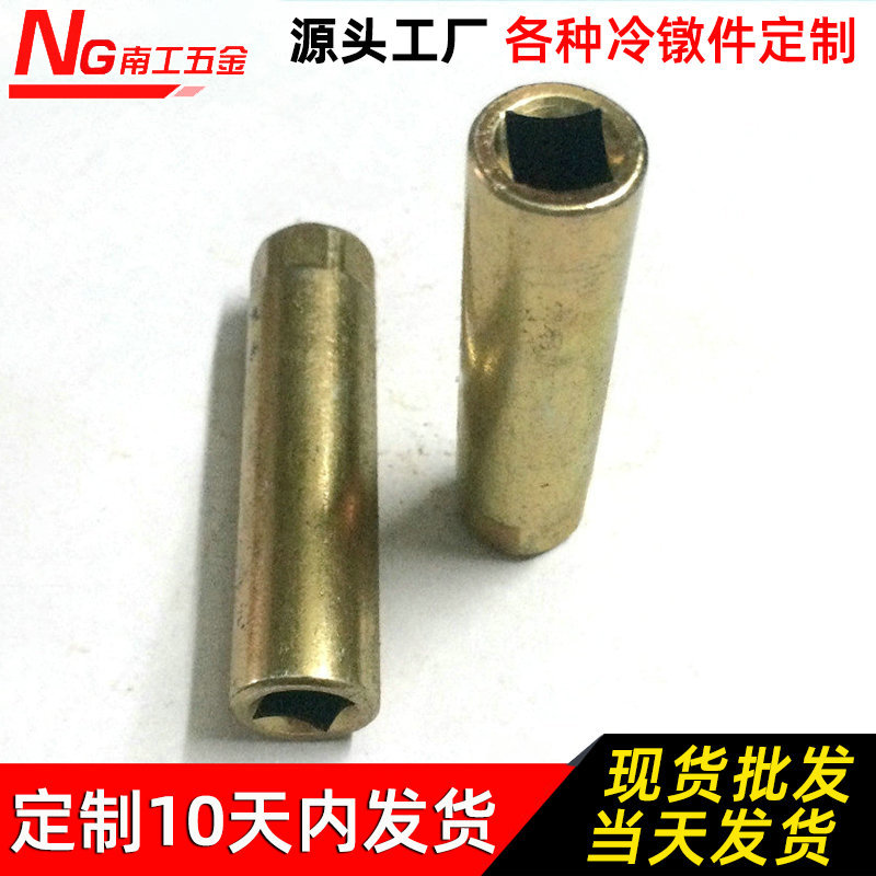 厂家专业生产农机配件割草机接头 五金冲压加工硬轴接头软管接头