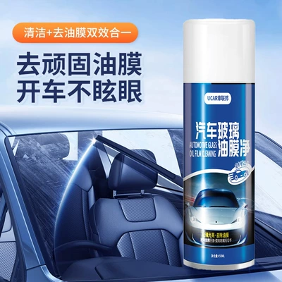 Glass agent Remover Powerful Cleaning Windshield