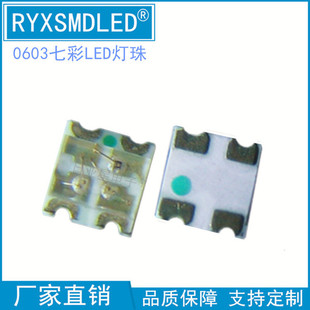贴片0603RGB1615三色全彩共阴led灯珠指示灯发光二极管共阴RGB-阿里巴巴