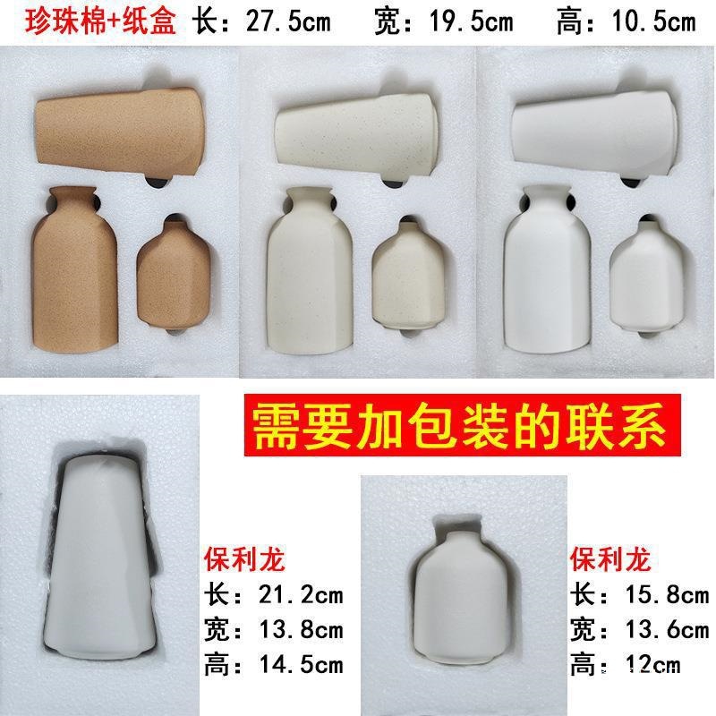 Vaso de cerámica simple del norte de Europa adornos de flores secas al por mayor adornos de comercio electrónico transfronterizo