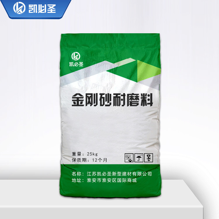 金刚砂耐磨料耐冲刷高强耐磨料耐磨地坪材料厂房地坪金刚砂耐磨料