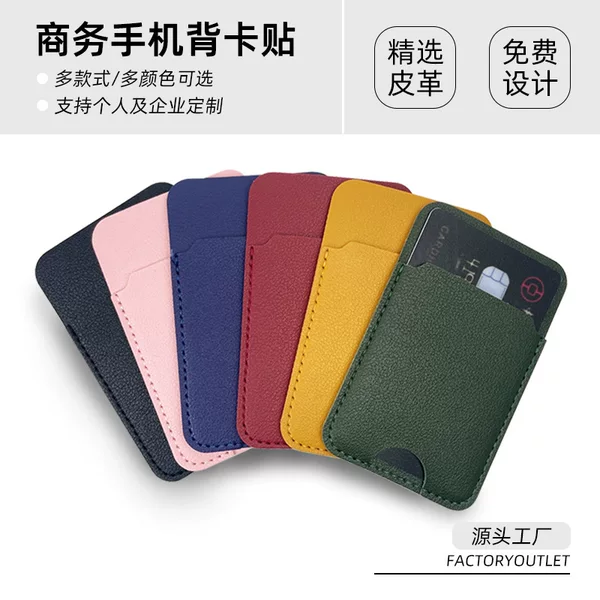 Cross-border in stock pu leather mobile phone back card case card case thickened leather multi-card mobile phone card case wholesale