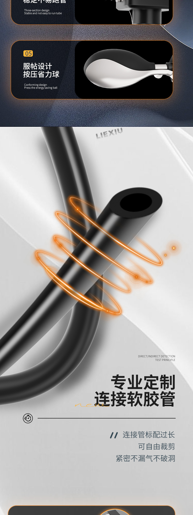 气密性检测仪111