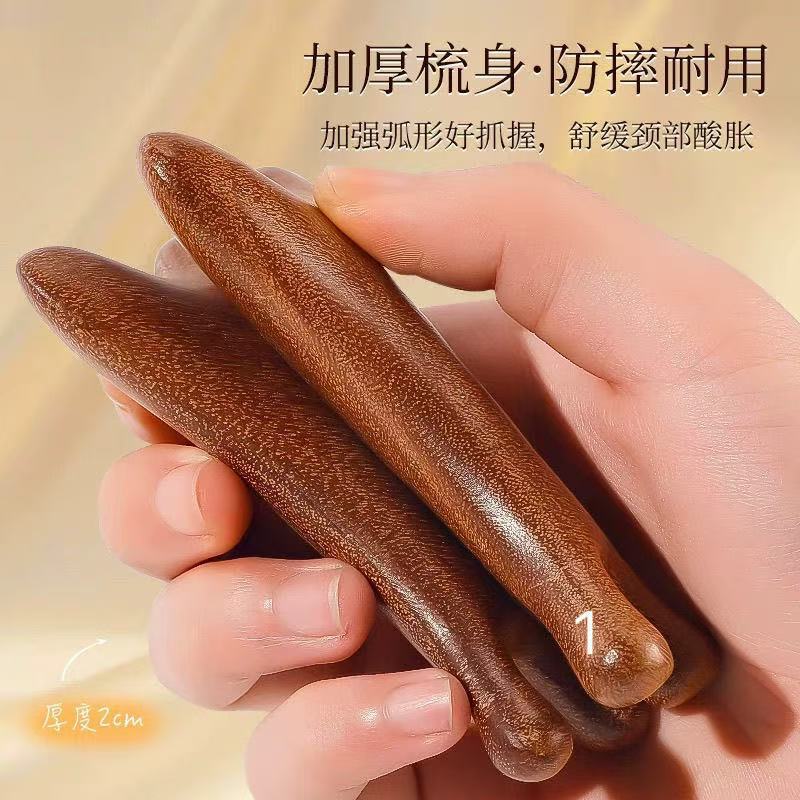 多機能四合一マッサージ櫛頭部脱毛頭治療掻爬疎通頭皮顔眼部檀木櫛|undefined