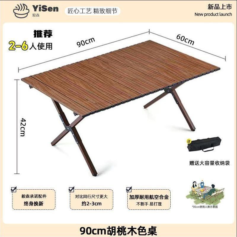 Mesa plegable al aire libre de color tronco grueso mesa portátil de huevos mesa de camping mesa y silla al aire libre para estandos grandes tablas de madera